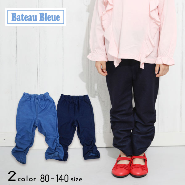 Bateau Bleue (バトーブルー)ニットデニムスパッツ 春服 子供服 女の子 かわいい シンプル カジュアル ナチュラル おしゃれ 小学生 ふりる パンツ キッズパンツ 2023 通園 通学