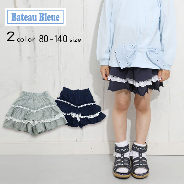 Bateau Bleue (バトーブルー)レース付きパンツスカート