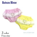 Bateau Bleue(バトーブルー)レースフリル&お花付きオーバーパンツ【メール便可能】 2019 入園 入学 キッズ 子供