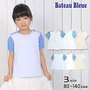 【20%OFFSALE】Bateau Bleue(バトーブルー)花柄リボン付き半袖Tシャツ【メール便可能】 花柄 リボン かわいい 夏服 子供服 おしゃれ服 女の子 夏 半袖tシャツ tシャツ 通学 旅行