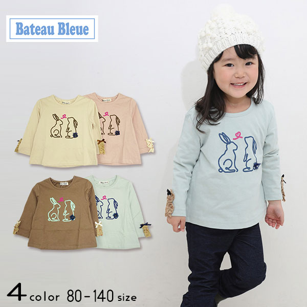 Bateau Bleue(バトーブルー)うさぎプリント長袖Tシャツ 暖かい あったか 冬 冬服 子供服 女の子 かわいい シンプル カジュアル ナチュラル 長袖 おしゃれ 小学生 ふりる 長袖シャツ キッズ長袖 2022 通園 通学