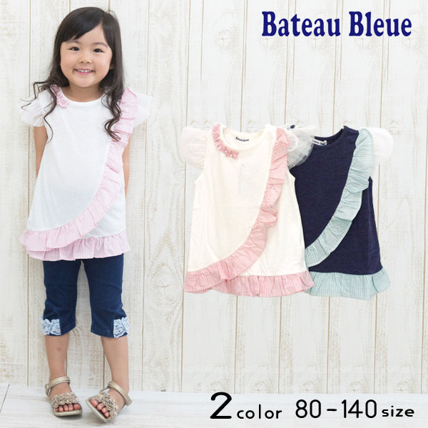 Bateau Bleue(バトーブルー)無地＆総柄チュニックワンピースtシャツ 半袖 キッズ 女の子 おしゃれ　 こども 子ども トップス 幼稚園 保育園 夏服 小学生 ジュニア