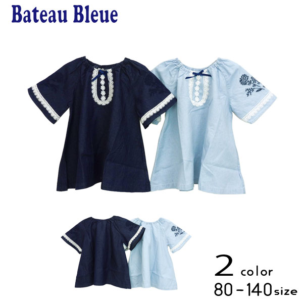 Bateau Bleue(バトーブルー)ダンガリーワンピースtシャツ 半袖 キッズ 女の子 おしゃれ