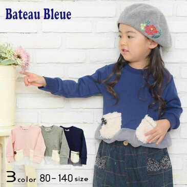 【20%OFFSALE】【2019秋冬物新作】Bateau Bleue(バトーブルー)裾切替ポケット付きトレーナー【メール便送料無料】 トップス 暖かい あったか 秋 冬 子供服 女の子 カジュアル ナチュラル 長袖 おしゃれ 小学生 ジュニア 低学年 服 女の子