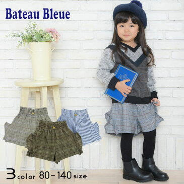 【20%OFFSALE】Bateau Bleue(バトーブルー)ストライプ＆チェック柄キュロットパンツ【メール便送料無料】 暖かい あったか パンツ 冬 子供服 女の子 カジュアル ナチュラル おしゃれ 小学生 服 女の子 チェック柄 キュロット 2020春 通園 通学 入園 入学