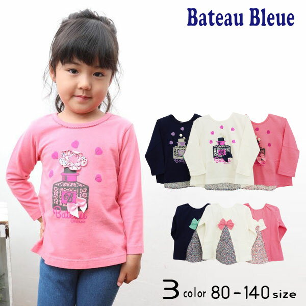 Bateau Bleue(バトーブルー)花柄切替長袖Tシャツ 春 春服 子供服 女の子 かわいい シンプル カジュアル ナチュラル 長袖 おしゃれ 小学生 ふりる 長袖シャツ キッズ長袖 2020春 通園 通学 入園 入学