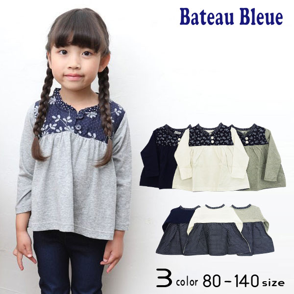 Bateau Bleue(バトーブルー)花柄＆ドット切替長袖Tシャツ 春 春服 子供服 女の子 かわいい シンプル カジュアル ナチュラル 長袖 おしゃれ 小学生 ふりる 長袖シャツ キッズ長袖 2020春 通園 通学 入園 入学