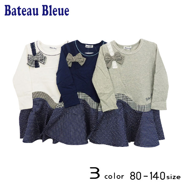 【20%OFFSALE】Bateau Bleue(バトーブルー)チェック＆ドット切替ワンピース【メール便送料無料】 春 春服 子供服 女の子 かわいい シンプル カジュアル ナチュラル 長袖 おしゃれ 小学生 ふりる 長袖シャツ キッズ長袖 2020春 通園 通学 入園 入学