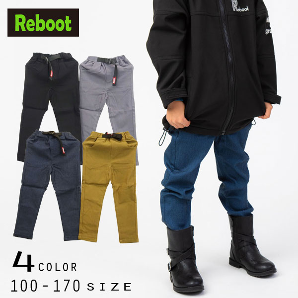 【20％OFFSALE】Reboot(リブート)クライミングロングパンツ【メール便送料無料】子供服 男の子 女の子 春 夏 かわいい おしゃれ かっこいい ズボン 涼しい