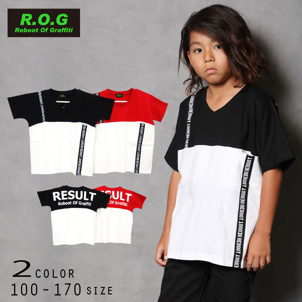 Reboot(リブート)カラー切替半袖ビックTシャツ ROG 男の子 tシャツ おしゃれ 半袖 男の子 女の子 子供服 キッズ服 tシャツ かわいい