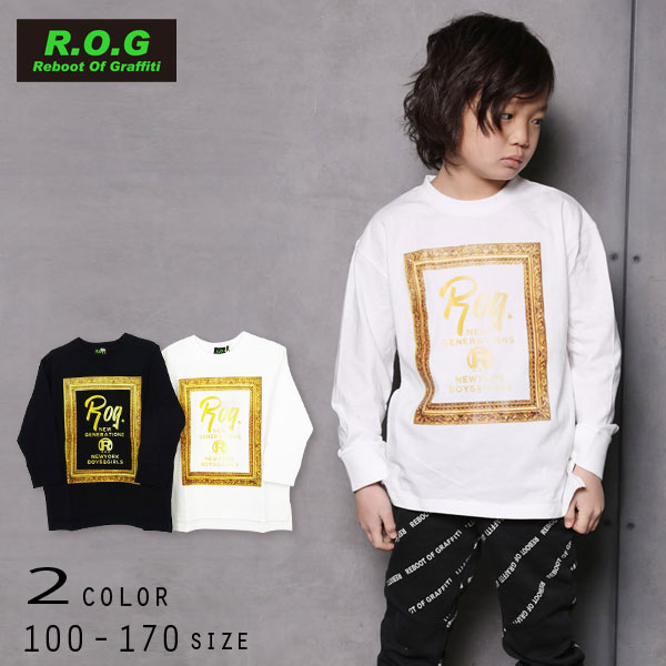 【20%OFFSALE】R.O.G Reboot(リブート)額縁ロゴプリント長袖Tシャツ【メール便可能】 子供服 トップス 通園 通学 入園 入学 キッズ 男の子 女の子 おしゃれ かわいい 110cm 120cm 130cm 140cm 150cm 160cm 170cm