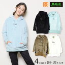 【20%OFFSALE】Reboot(リブート)ロゴ＆ボアビックパーカー【120サイズまでメール便送料無料】 キッズ 子供服 かわいい おしゃれ 秋 冬 あたたかい あったか 男の子 女の子 あったか服