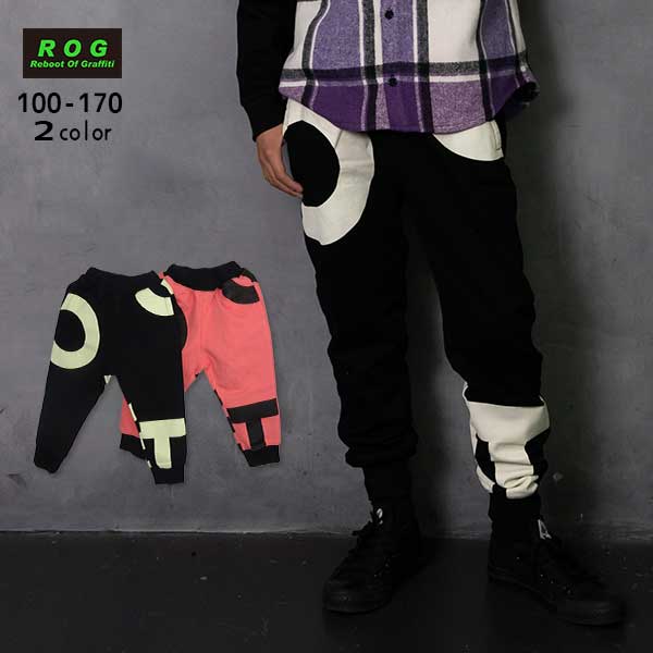 【SALE】R.O.G(アールオージー)ロゴプリントスウェットパンツ【メール便送料無料】 あたたかい あった..