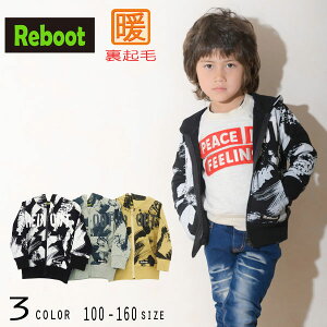 【20%OFFSALE】Reboot(リブート)ペイント風裏起毛ジップアップパーカー【120サイズまでメール便送料無料】 裏起毛 パーカー キッズパーカー 長袖 男の子 女の子 冬 暖かい あったか 起毛 アウター 暖かいパーカー 子供服 2020春 通園 通学 入園 入学