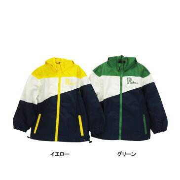 【20%OFFSALE】Reboot(リブート)カラー切替ウィンドブレーカー【メール便送料無料】 フード付き ウインドブレーカー キッズ アウター キッズ 子供 入園 入学 春 秋 雨具 男の子 女の子 小学生 保育園 おしゃれ 子供服 アウター コート ジャケット