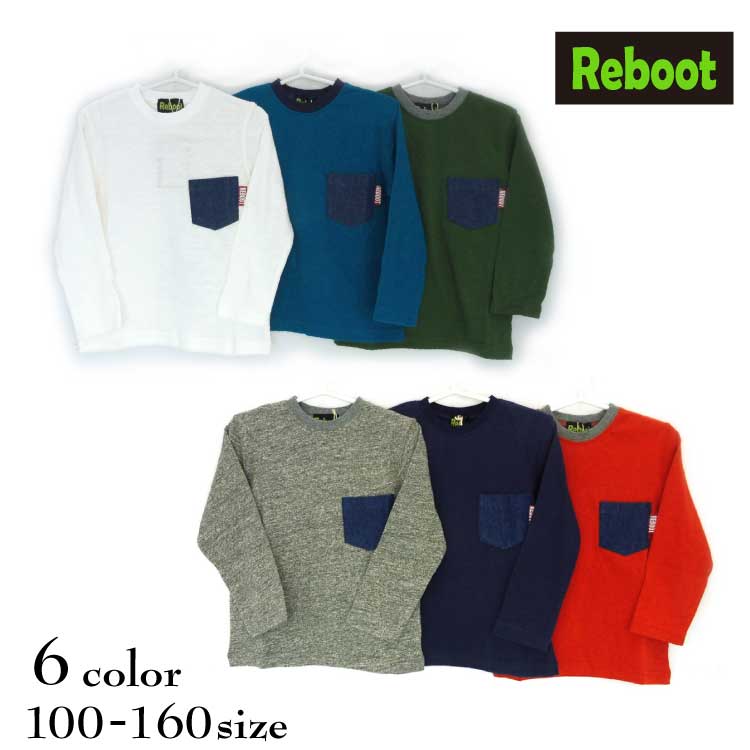 Reboot(リブート)胸ポケット付き無地長袖Tシャツ 春 入園 入学 保育園 入園準備 小学生 キッズ 子供 男の子 tシャツ キッズ おしゃれ