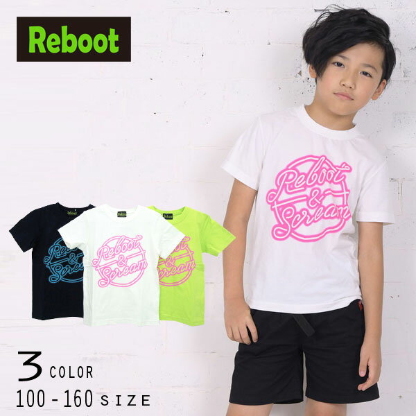 Reboot(リブート)ネオンロゴプリント半袖Tシャツ ロゴ入り tシャツ 夏服 キッズ 子供服 半袖 夏服 おしゃれ 小学生 通学 夏 男の子