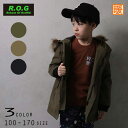 【20％OFFSALE】R.O.G(アールオージー)モッズコート【メール便不可】 子供服 通園 通学 キッズ かっこいい おしゃれ 秋 冬 あたたかい あったか 男の子 女の子 あったか服 アウター 防寒 お出かけ ぬくぬく ボア ジャケット コート