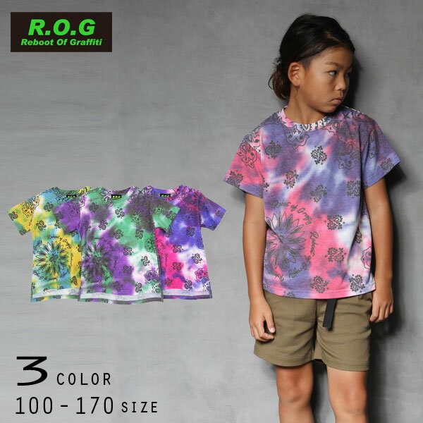 【20％OFFSALE】R.O.G Reboot(リブート)タ