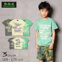 【20％OFFSALE】R.O.G Reboot(リブート)カ