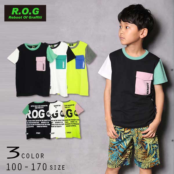 【20％OFFSALE】R.O.G Reboot(リブート)カ