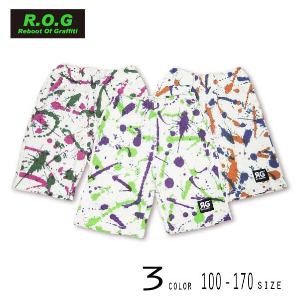 R.O.G Reboot(リブート)ペイント総柄ハーフパンツ パンツ ズボン 子供服 キッズ服 男の子 女の子 夏 動きやすい 履きやすい ROG かっこいい おしゃれ