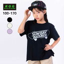 【SALE】R.O.G(アールオージー)スケートボードプリント半袖ビックTシャツ【メール便送料無料】 夏服 夏物 子供服 トップス 通園 通学 入学 キッズ 男の子 女の子 おしゃれ かわいい 110cm 120cm 130cm 140cm 150cm 160cm 170cm ROG かっこいい ジュニア スケボー