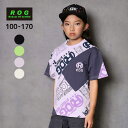 R.O.G(アールオージー)ロゴ総柄切替ビック半袖Tシャツ【メール便送料無料】 夏服 夏物 子供服 トップス 通園 通学 入園 入学 キッズ 男の子 女の子 おしゃれ かわいい 110cm 120cm 130cm 140cm 150cm 160cm 170cm ROG かっこいい ジュニア ビックT