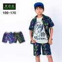 R.O.G(アールオージー)リーフ総柄ハーフパンツ【メール便送料無料】 子供服 男の子 女の子 春 夏 かわいい おしゃれ かっこいい ズボン 涼しい パンツ キッズ服 動きやすい 履きやすい ROG ジュニア 150cm 160cm 170cm キッズ