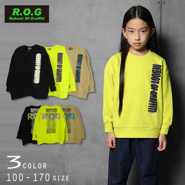 R.O.G Reboot(リブート)ロゴプリントビックトレーナー キッズ 子供服 かわいい おしゃれ 秋 冬 あたたかい あったか 男の子 女の子 あったか服 ROG