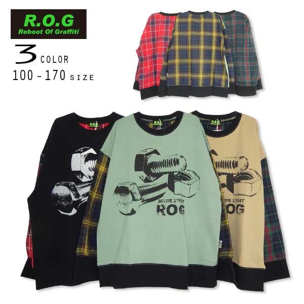 R.O.G Reboot(リブート)チェック柄切替ビックトレーナー キッズ 子供服 かわいい おしゃれ 秋 冬 あたたかい あったか 男の子 女の子 あったか服 ROG トップス 長袖