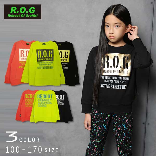 R.O.G Reboot(リブート)額縁風ロゴトレーナー キッズ 子供服 かわいい おしゃれ 秋 冬 あたたかい あったか 男の子 女の子 あったか服 ROG