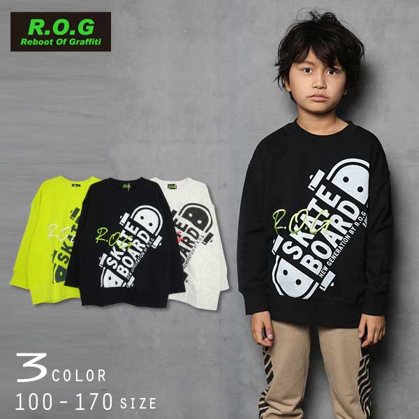 R.O.G Reboot(リブート)SKATE BOARD ビックトレーナー キッズ 子供服 かわいい おしゃれ 秋 冬 あたたかい あったか 男の子 女の子 あったか服 ROG