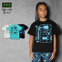 【SALE】【2025夏物新作】R.O.G(アールオージー)昆虫プラモデルビック半袖Tシャツ【メール便送料無料】 夏服 夏物 子供服 トップス 通園 通学 入園 入学 キッズ 男の子 おしゃれ 110cm 120cm 130cm 140cm 150cm 160cm 170cm ROG 昆虫 カブトムシ クワガタ おもしろい