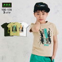 【SALE】【2025夏物新作】R.O.G(アールオージー)クワガタプリント半袖Tシャツ【メール便送料無料】 夏服 夏物 子供服 トップス 通園 通学 入園 入学 キッズ 男の子 おしゃれ 110cm 120cm 130cm 140cm 150cm 160cm 170cm ROG 昆虫 カブトムシ クワガタ おもしろい