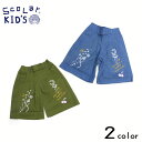 ScoLar(スカラー)刺繍入りガウチョパンツ【メール便送料無料】 キッズ 子供服 女の子 入園 入学 キッズ 子供 メルヘン かわいい おしゃれ ガウチョ