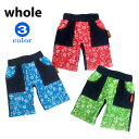 【男児水着】WHOLE SWIM(ホール)デニムニット切替モンスター柄スイムパンツ【メール便可能】 水着 キッズ 男の子 小学生 スイムパンツ 80 90 110 モンスター 総柄 かわいい オシャレ 保育園 幼稚園 保育所 スイム プール 2023