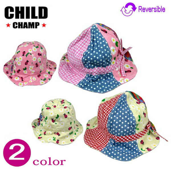 【30％OFFSALE】CHILD CHAMP(チャイルドチャンプ)リバーシブルチューリップハット【メール便可能】
ITEMPRICE