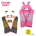 CHILD CHAMP(チャイルドチャンプ)5WAYアフガン【メール便不可】 べビー アフガン おくるみ パイル ニット あったか 白 ホワイト 赤ちゃん 新生...