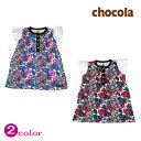 【30%OFFSALE】chocola(ショコラ)袖レース花柄ワンピース【メール便送料無料】 子供服 女の子 夏 ワンピース キッズ ジュニア 100cm 半袖 花柄 レース かわいい おしゃれ 夏服