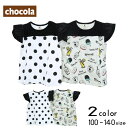 【夏物新作】chocola(ショコラ)総柄切替チュニック半袖Tシャツ【メール便送料無料】 子供服 女の子 夏 tシャツ キッズ ジュニア 100cm 110cm 120cm 130cm 半袖 ドット 総柄 かわいい おしゃれ 夏服