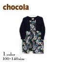 chocola(ショコラ)花柄切替ワンピース【メール便送料無料】