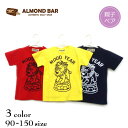 ALMOND BAR(アーモンドバー)ライオンプリント半袖Tシャツ 親子コーデ リンクコーデ 親子ペア お揃い おそろい 親子セット 夏服 夏物