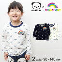 GARACH(ギャラッチ)パンダワッペン付き 長袖Tシャツ【メール便送料無料】 男の子 tシャツ おしゃれ 長袖 ぱんだ 通園 通学 入園 入学 男の子 女の子 子供服 キッズ服 tシャツ かわいい おしゃれ カジュアル 春 アニマル 動物 熊猫