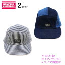 【20％OFFSALE】【日本製】ROMPING UNIVERSE(ランピングユニバース)ジェットキャップ【メール便可能】