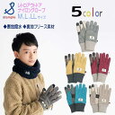 【2023秋冬新作】stample(スタンプル)レトロアウトドアナイロングローブ【メール便可能】 雪遊び キッズ 子供 ベビー 手袋 ナイロン ウインター 暖かい おしゃれ かわいい 冬 防寒性 あったかい あったか 男の子 女の子 てぶくろ 冬用 子供用手袋 スノー手袋
