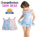 【UVカット】orange bonbon(オレンジボンボン)ムーンライトシェル柄ワンピース【メール便可能】 水着 キッズ 女の子 小学生 100 110 120 130 シェル ワンピース かわいい オシャレ 保育園 幼稚園 保育所 スイム プール 2024 ムーン 月 スイムウェア