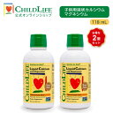 【賞味期限:25.07.31】【40%OFFクーポンあり】【お得な2個セット】子供用液状カルシウムマグネシウム入り 473ml 【ChildLife公式】【送料...