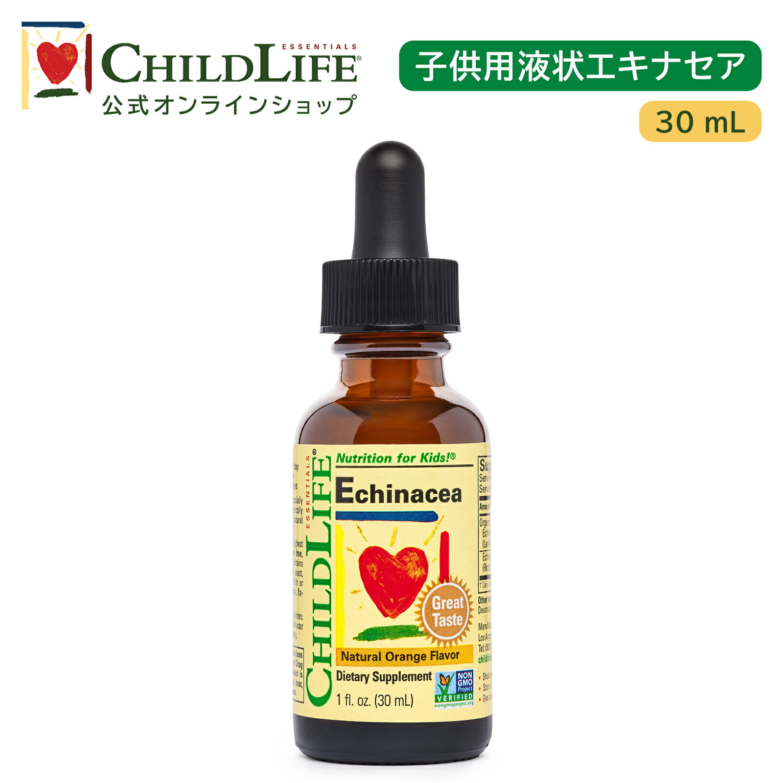 エクレクティック エキナセア 90粒 正規品 EclecticInstitute Inc. Echinacea supplement ハーブサプリメント サプリ エキナシア