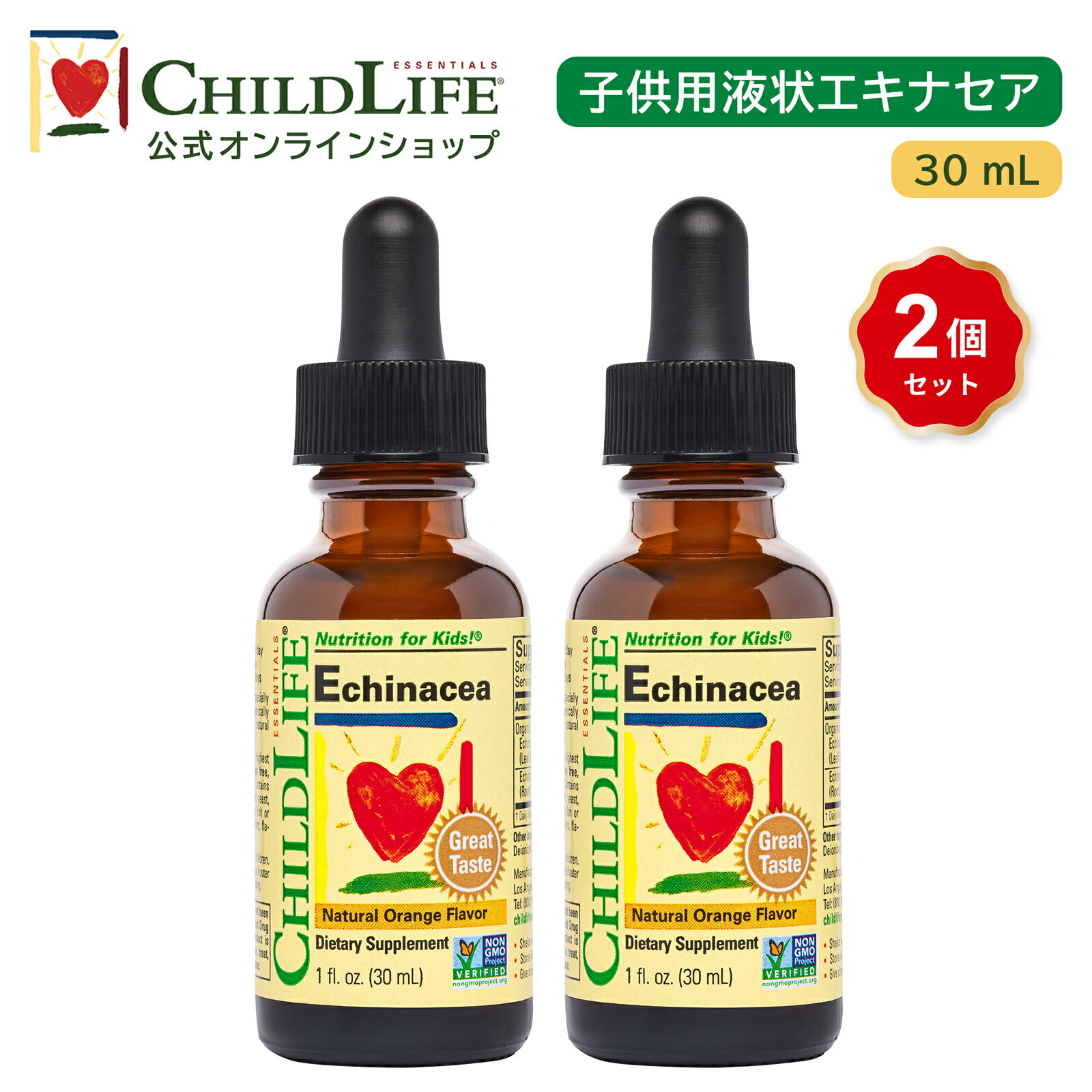 エキナセア（エキナシア） 400mg 100粒 サプリメント 健康サプリ サプリ 植物 ハーブ エキナセア 栄養補助 栄養補助食品 アメリカ カプセル